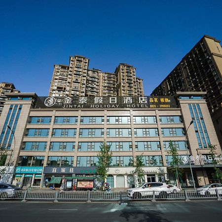 Jin-Tai Holiday Hotel Leshan Zewnętrze zdjęcie